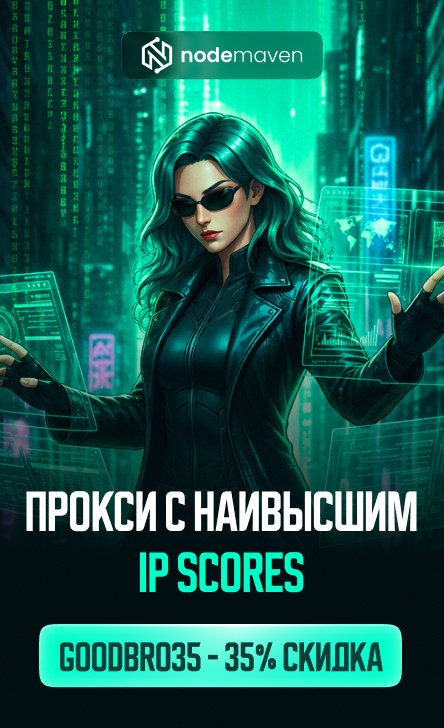 nodemaven