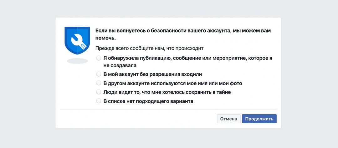 Взломали аккаунт Facebook или заблокировали аккаунт? Пробивай техподдержку фейсбука через виртуальную реальность.