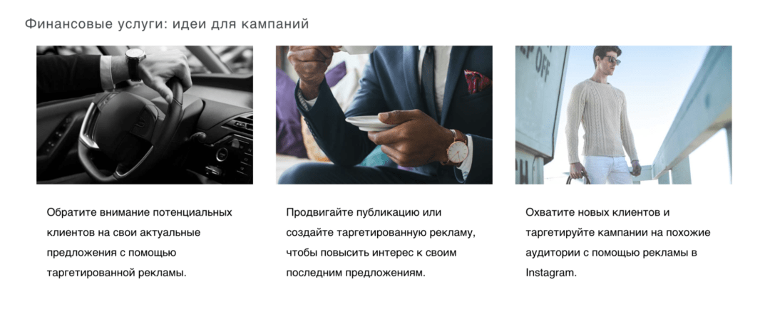 Фейсбук выпустил простой генератор креативов для рекламных кампаний. Как это работает?