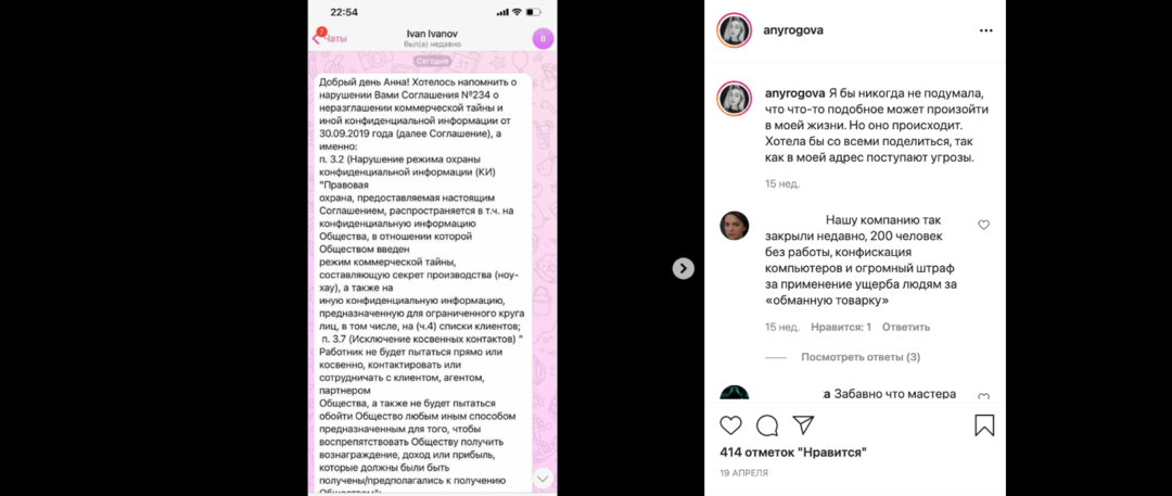 Сможет ли Alfaleads перезапуститься с новым CEO? Что происходит в Альфе в 2021?