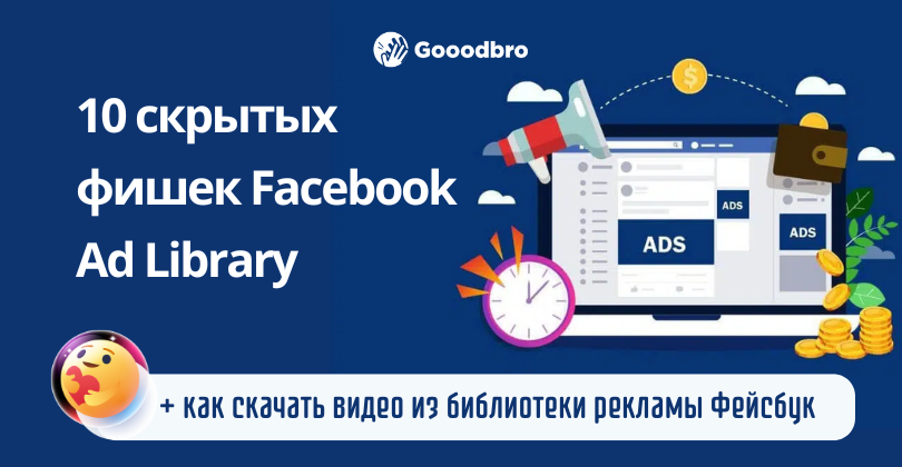 Устранить проблему с тем, что Facebook Marketplace не работает на iPhone/Android/ПК.