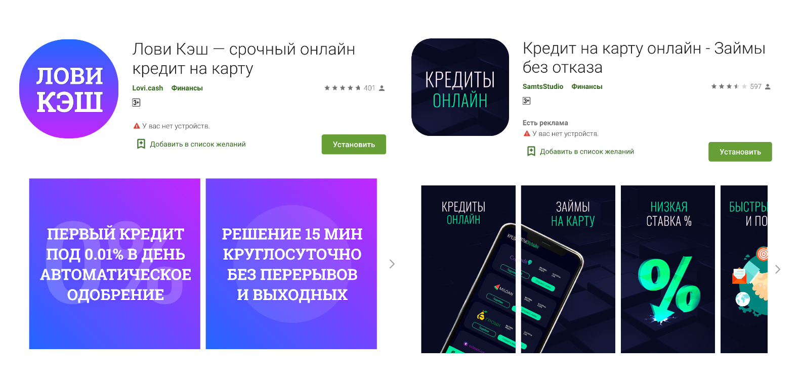 Полный гайд по Android прилкам под арбитраж трафика | Gooodbro