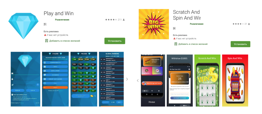 Полный гайд по Android прилкам под арбитраж трафика в 2025
