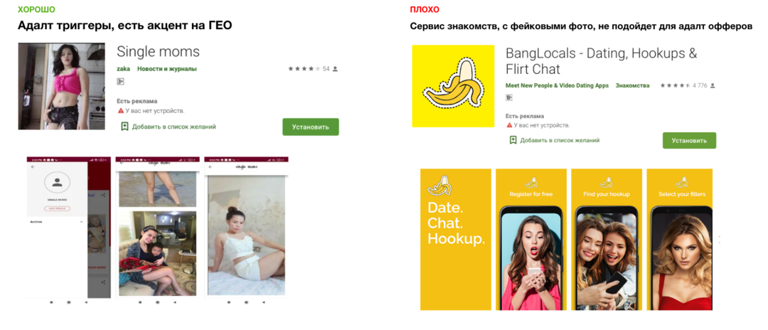 Полный гайд по Android прилкам под арбитраж трафика в 2025
