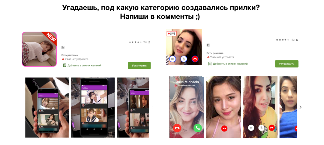 Полный гайд по Android прилкам под арбитраж трафика в 2025