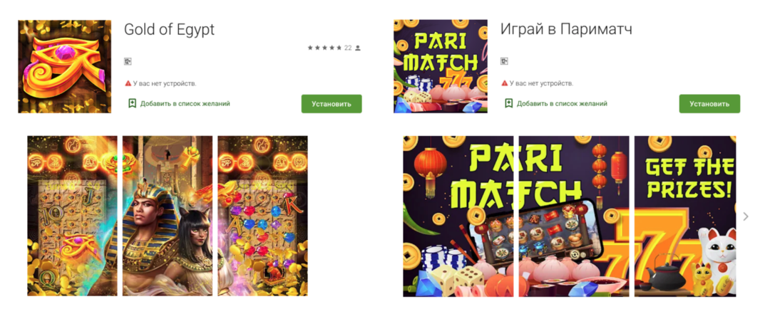 Полный гайд по Android прилкам под арбитраж трафика в 2025