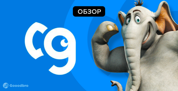 Партнерка Gdeslon еще жива в 2025? Разбираем отзывы и последние обновления в партнерской сети