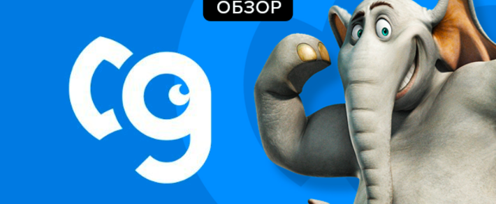 Партнерка Gdeslon еще жива в 2025? Разбираем отзывы и последние обновления в партнерской сети