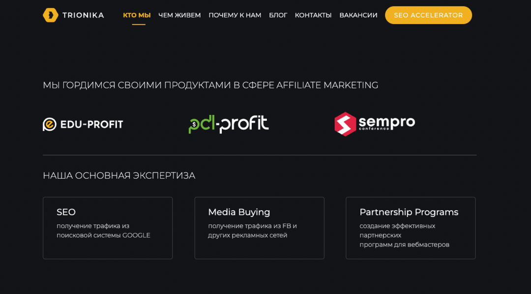 Parimatch выкупил контрольный пакет компании Trionika, чтобы превратить арбитражную команду в “нормальный бизнес”