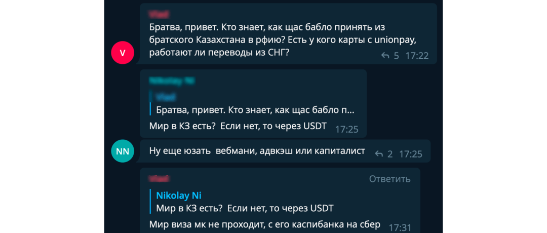 Банковский туризм Visa, MasterCard для арбитражника в условиях кризиса 2022