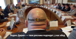 Полный гайд, как запускать рекламу в Яндекс Директ и не потерять остатки нервов. Актуально 2025