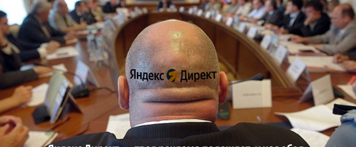 Полный гайд, как запускать рекламу в Яндекс Директ и не потерять остатки нервов. Актуально 2025