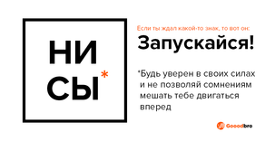 Не ссы, запускайся! Банят всех, но реклама в Facebook продолжает работать