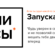 Не ссы, запускайся! Банят всех, но реклама в Facebook продолжает работать