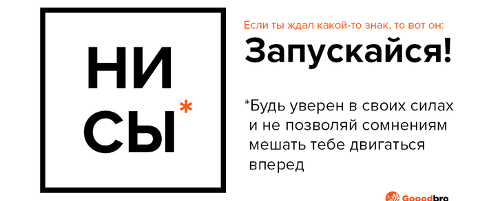 Не ссы, запускайся! Банят всех, но реклама в Facebook продолжает работать