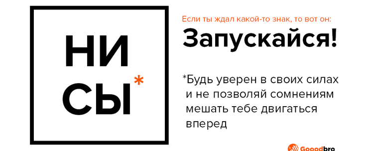 Не ссы, запускайся! Банят всех, но реклама в Facebook продолжает работать
