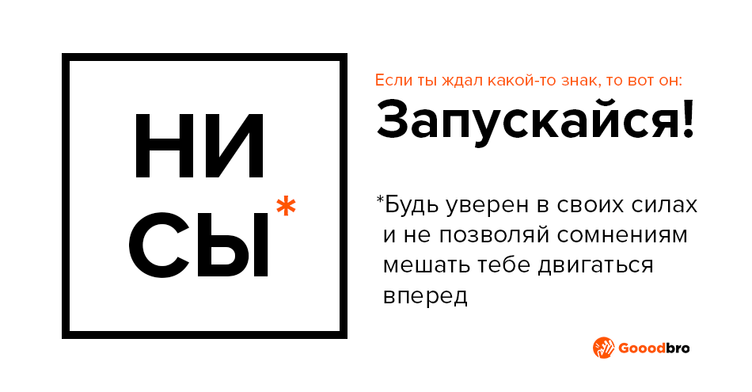 Не ссы, запускайся! Банят всех, но реклама в Facebook продолжает работать