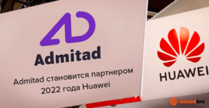 Admitad выходит на коллабу с поисковиком на всех устройствах Huawei
