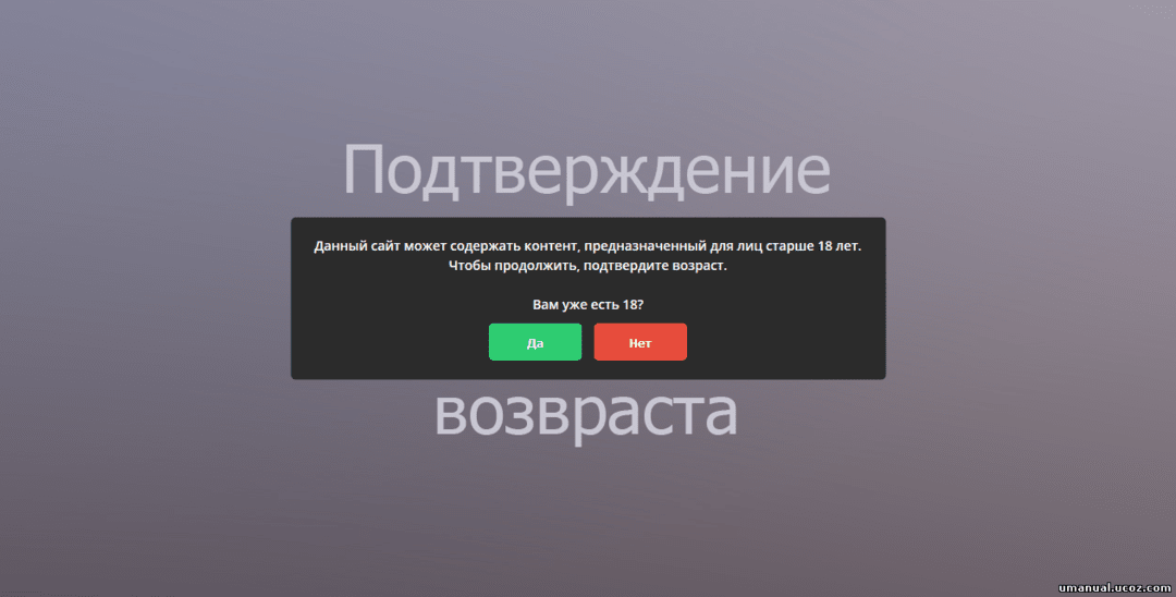 Клоака в арбитраже простыми словами. Как клоачить ссылку в Фейсбук? Клоакинг трафика через трекеры и TDS