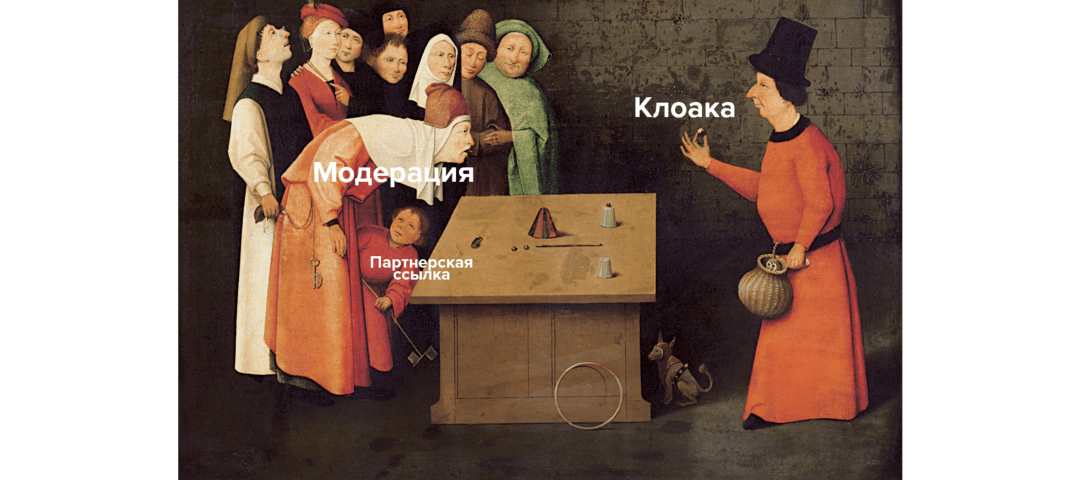 Клоака в арбитраже простыми словами. Как клоачить ссылку в Фейсбук? Клоакинг трафика через трекеры и TDS