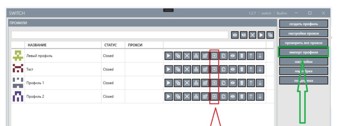 15+ рейтинг антидетект браузеров для арбитража, фарминга, маркетинга, door, SEO, PBN и обхода блокировок в 2025