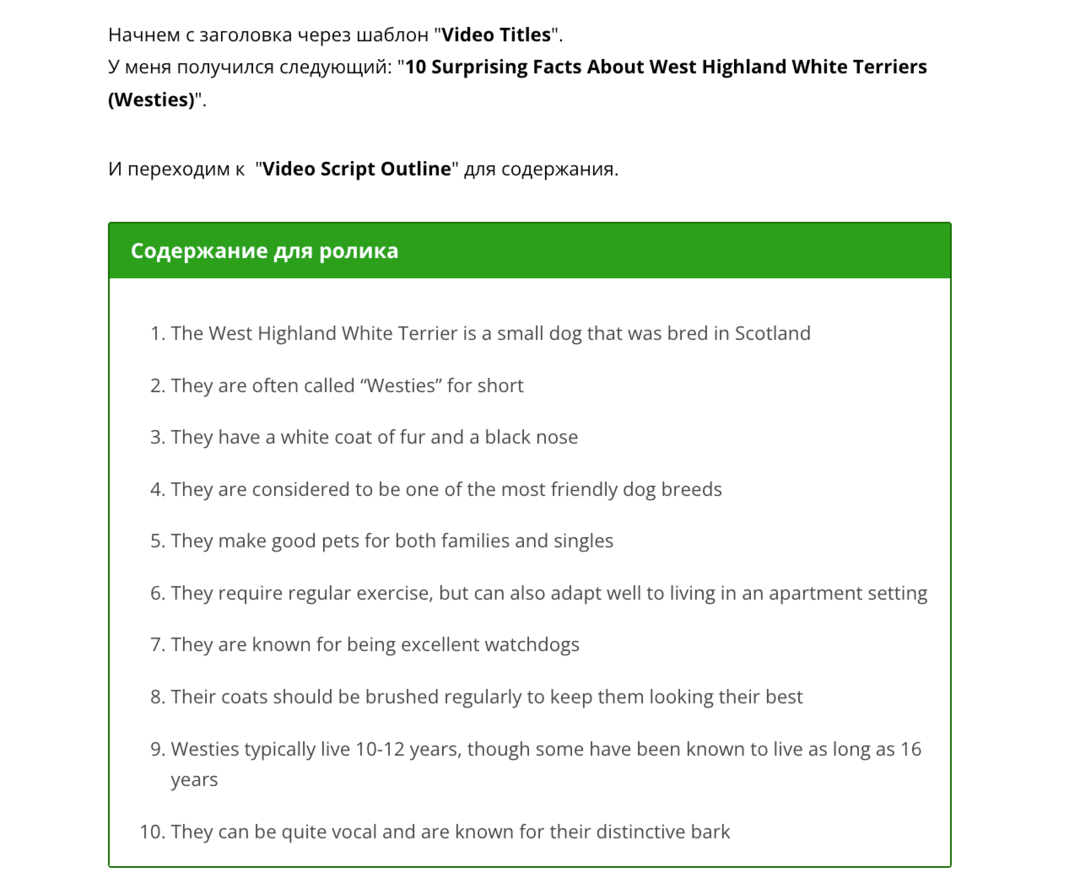 Кейс: как использовать нейросети для заработка на УБТ с Youtube, актуально в 2023