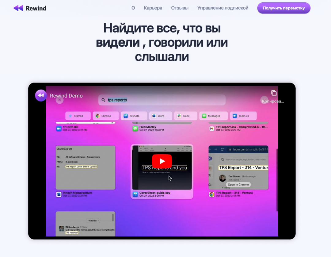 10 musthave инструментов для работы арбитражной команды