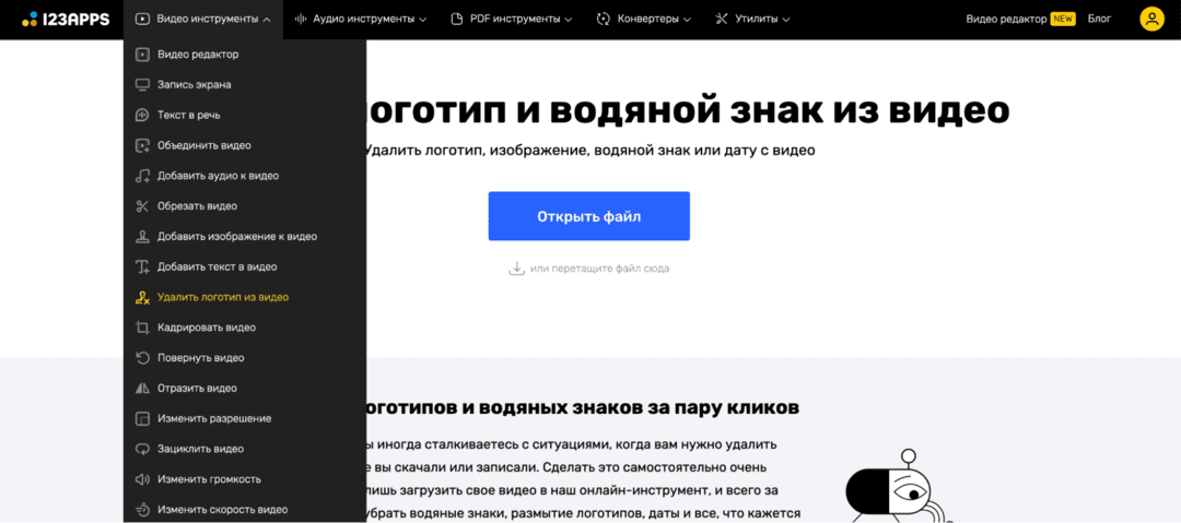 Лучший уникализатор видео в 2025: найти бесплатный онлайн инструмент для видео и фото