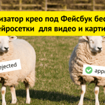 Лучший уникализатор видео в 2026: найти бесплатный онлайн инструмент для видео и фото