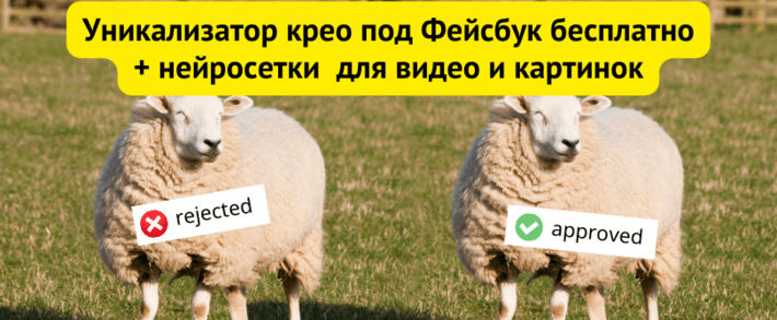 Как смотреть без 