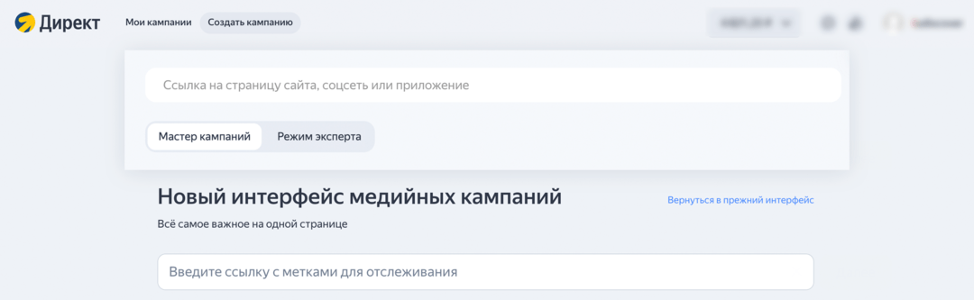 Какие виды стратегий есть в Яндекс Директ