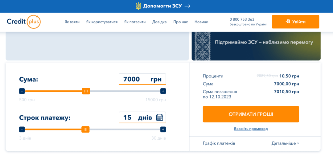 ТОП 10 финансовых и МФО партнерок Украины, актуальные CPA сети в 2025