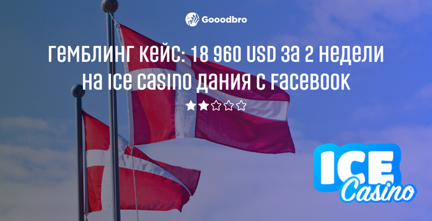 Interfejs Ice Casino z widoczną rejestracją