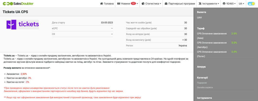 Заработок на партнерке YouTube в 2026: сколько платит Ютуб за 1000 просмотров?