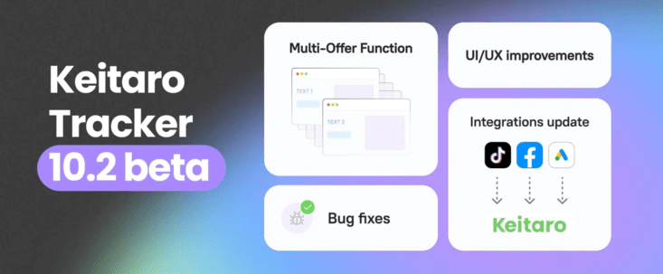 Обновление трекера и TDS Keitaro v.10.2: правила игры изменились!