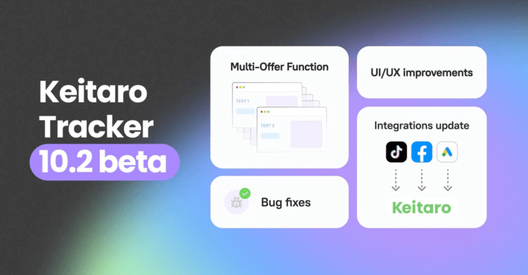 Обновление трекера и TDS Keitaro v.10.2: правила игры изменились!