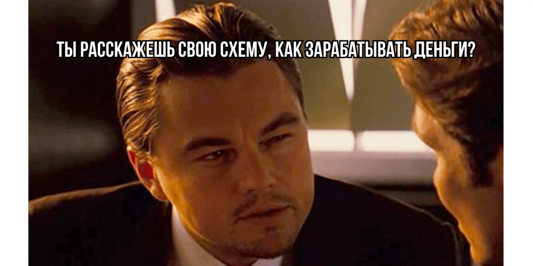 Обучение арбитражу трафика с нуля. С чего начать путь в арбитраже?