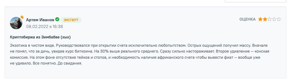 Как работает арбитраж криптовалют в 2025?