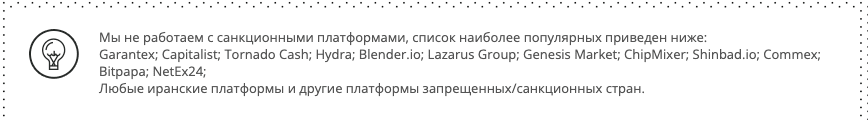 Как работает арбитраж криптовалют в 2025?