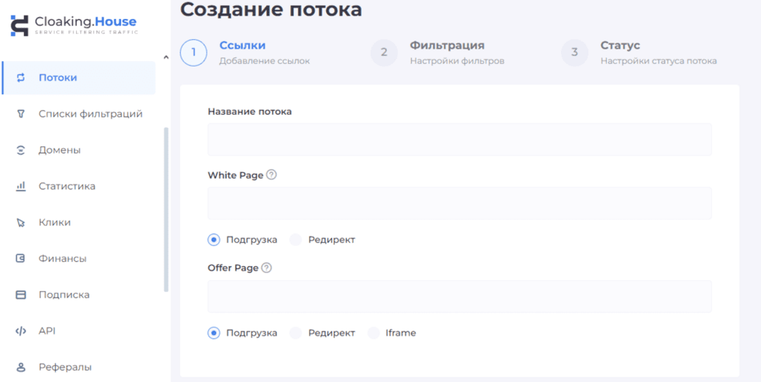 Cloaking.House: Облачный Сервис для Клоакинга, актуально в 2025