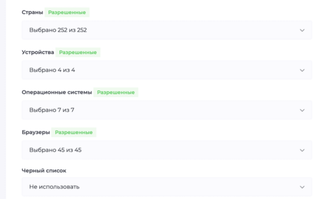 Cloaking.House: Облачный Сервис для Клоакинга, актуально в 2025