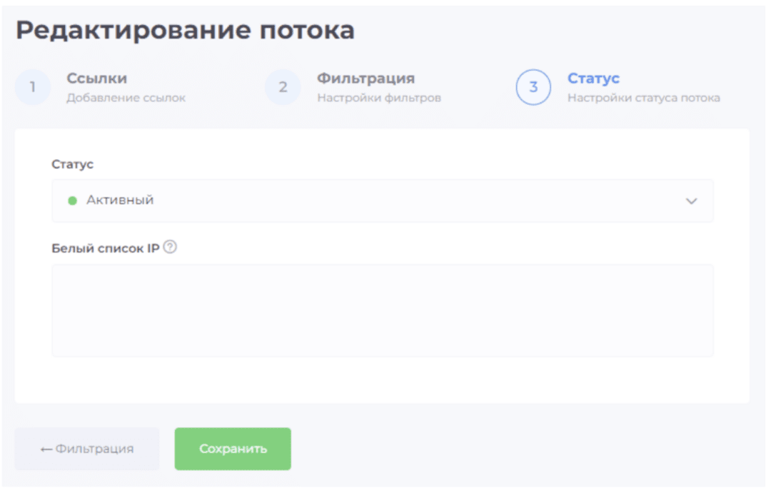 Cloaking.House: Облачный Сервис для Клоакинга, актуально в 2025