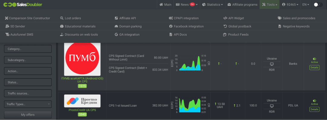Сейлздаблер выходит на арбитраж криптовалют с бампом ставок и представляет новые ГЕО