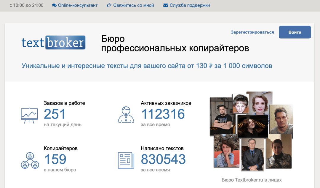 Как правильно написать хороший отзыв в 2025?