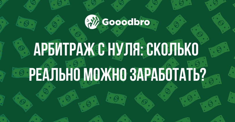 Заработок в интернете в году: как заработать в интернете без вложений