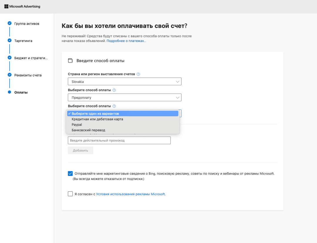 Microsoft Bing: источник трафика поисковых систем MSN, Bing Search Engine, Edge, Outlook