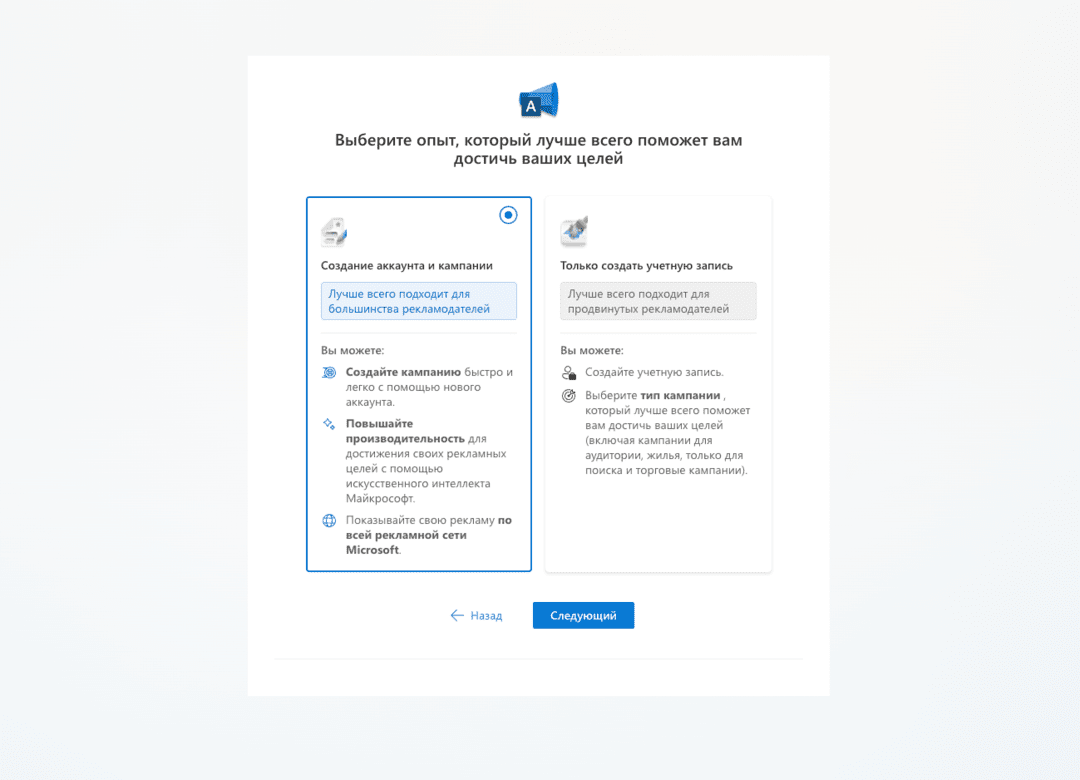 Microsoft Bing: источник трафика поисковых систем MSN, Bing Search Engine, Edge, Outlook