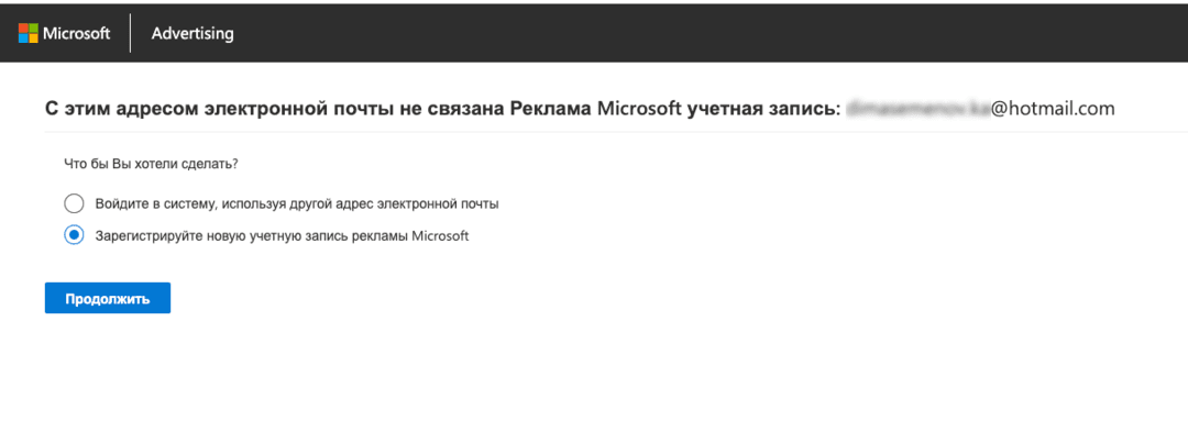 Microsoft Bing: источник трафика поисковых систем MSN, Bing Search Engine, Edge, Outlook