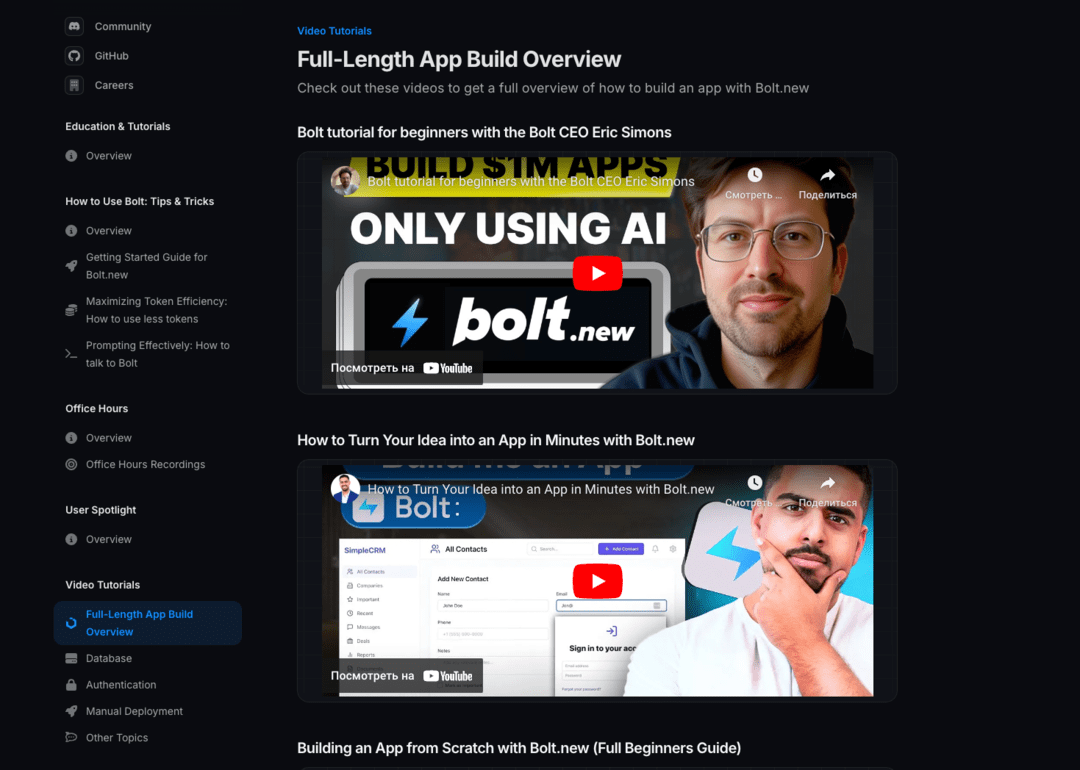 Аренда приложений RIP! Нейросетка Bolt штампует гемблинг прилы iOS и Android быстрее, чем ты сливаешь в пельменную