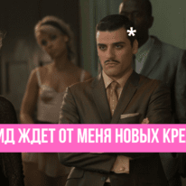 Запрещенный прием? 3 новых гемблинг крео рвут Facebook-рекламу!